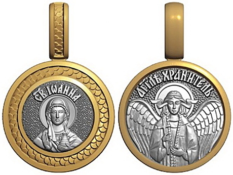 Мини образок святая мироносица Иоанна (Жанна, Яна)