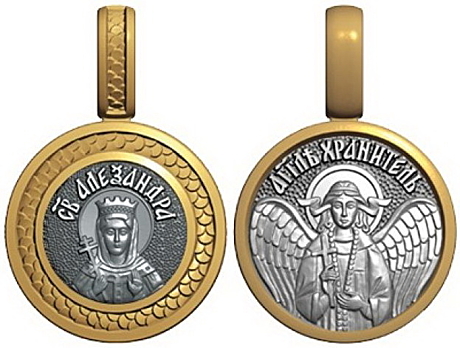 Мини образок  святая Александра