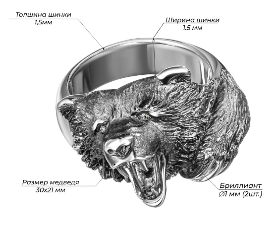 Изображение товара