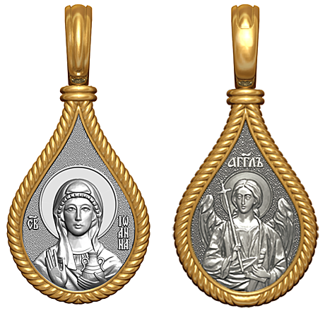 Образок святая мироносица Иоанна (Жанна, Яна) 