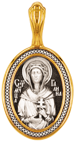 Святая Галина