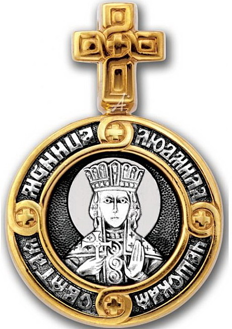 Святая Людмила