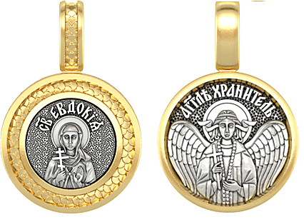 Мини образок святая мученица Евдокия