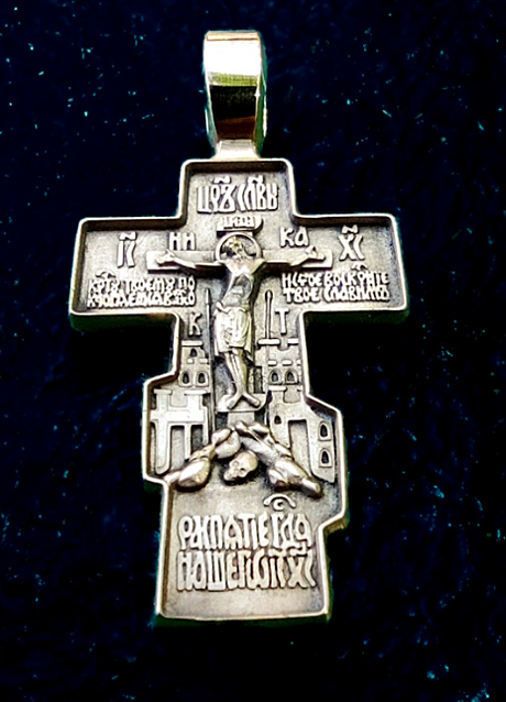 Золотой крест 