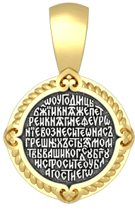 Изображение товара