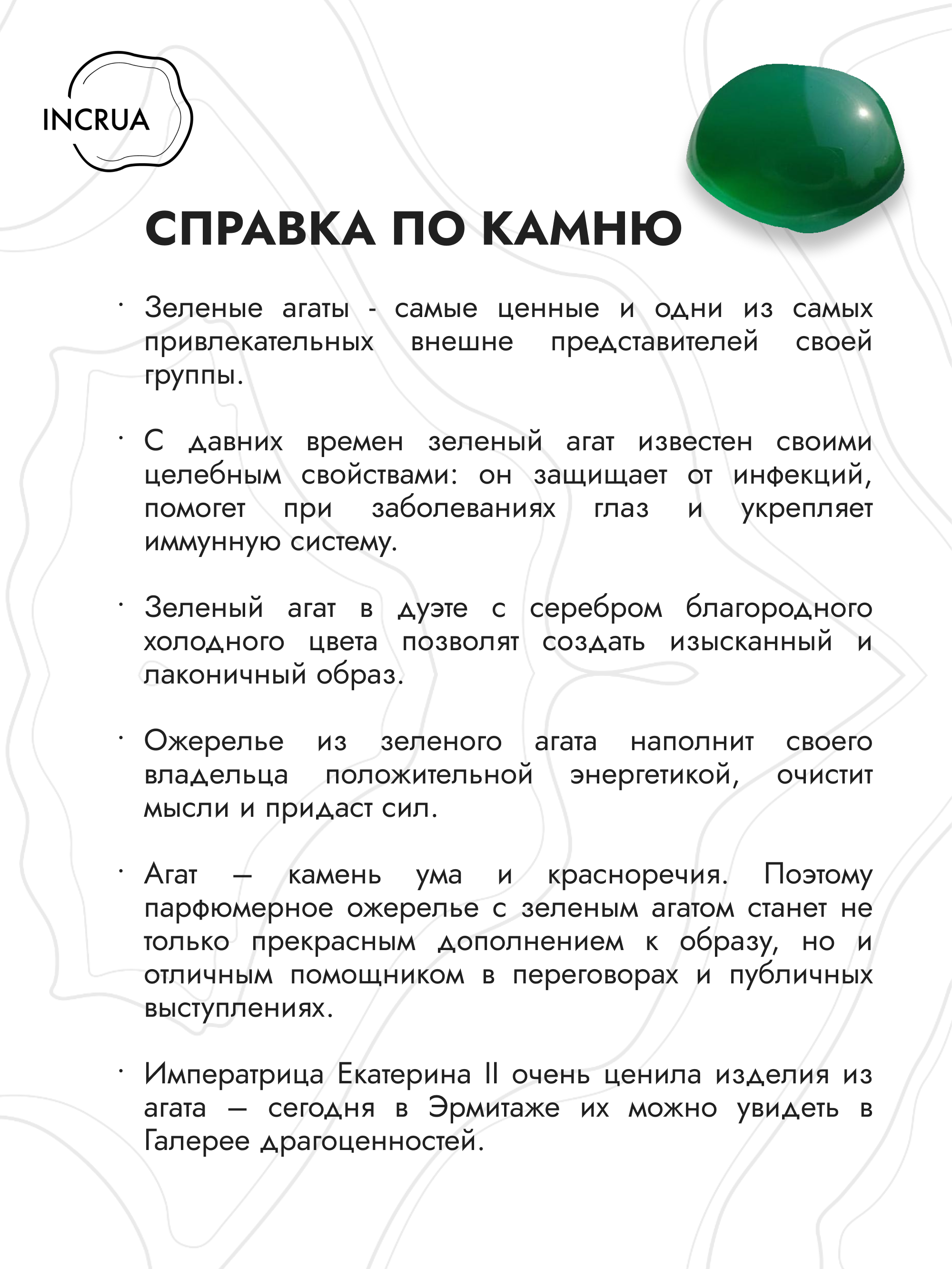 Изображение товара