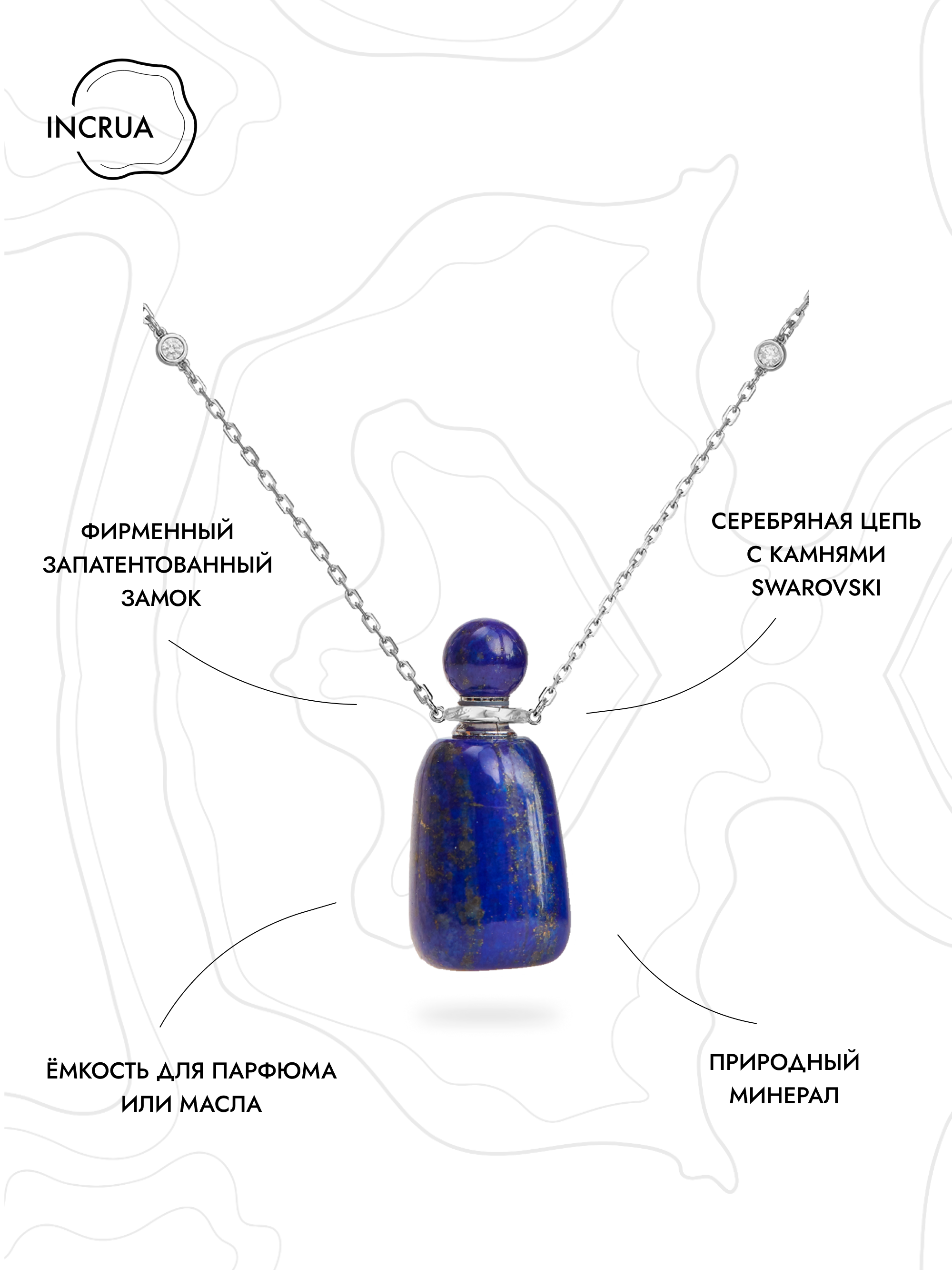 Изображение товара