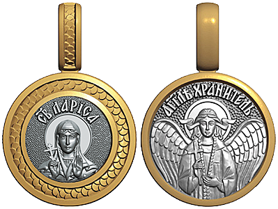 Мини образок  святая мученица Лариса