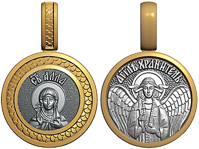 Мини образок святая мученица Алла