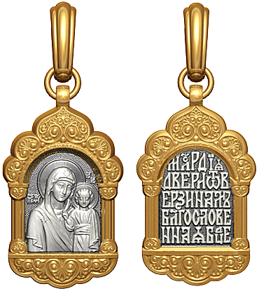 Образок Казанская икона Божией Матери
