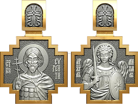 Образок святой мученик Евгений