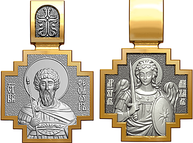 Образок святой великомученик Феодор Стратилат
