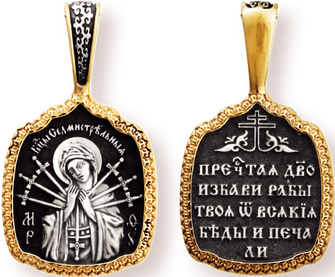 Изображение товара