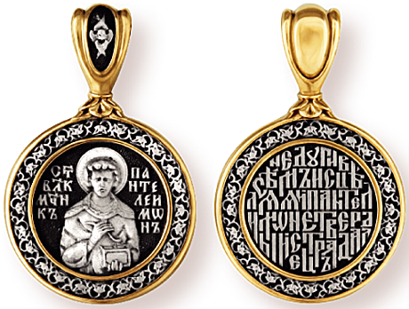 Образок великомученик Пантелеимон Целитель