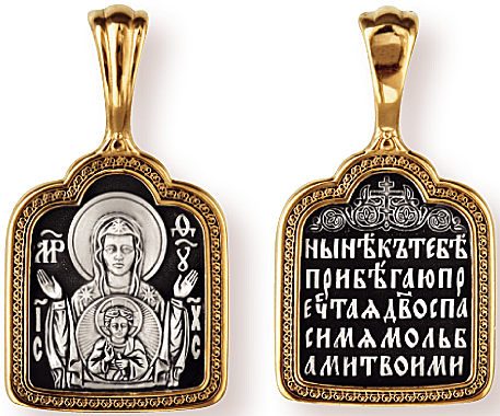Образок икона Божией Матери 