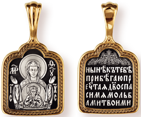 Изображение товара
