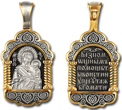 Изображение товара