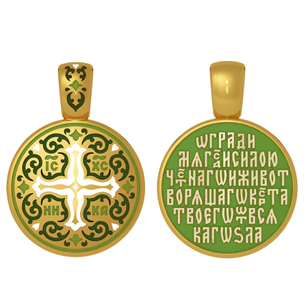Изображение товара