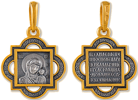Образок Божья Матерь Казанская