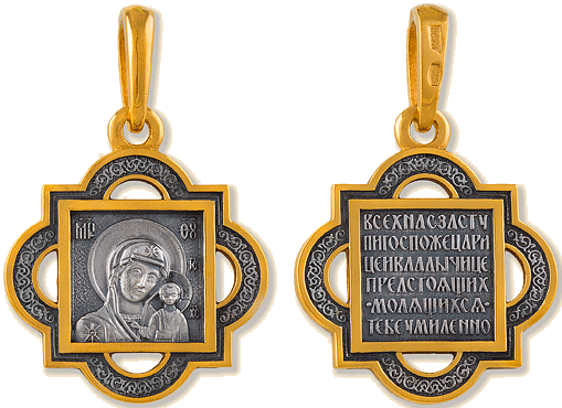 Изображение товара