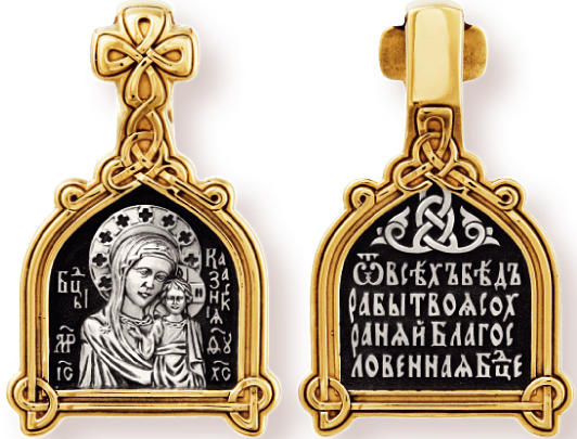 Изображение товара
