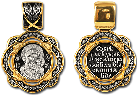 Образок Казанская икона Божией Матери