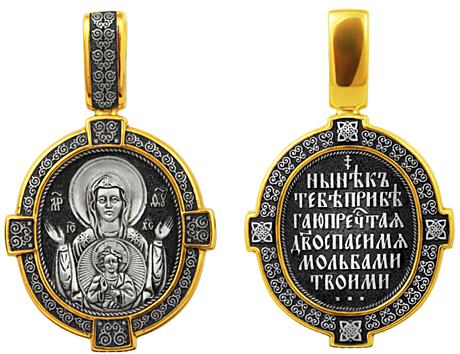 Образок икона Божией Матери 