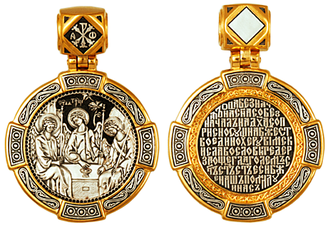 Образок святая Троица