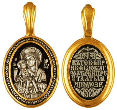 Изображение товара