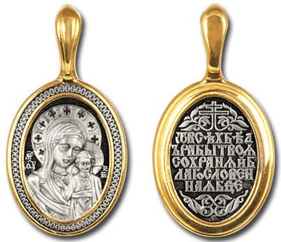 Изображение товара