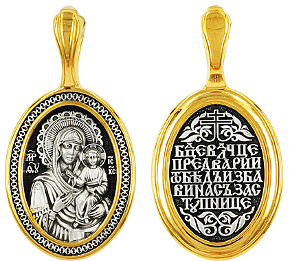 Образок  Смоленская икона Божией Матери