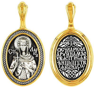 Образок святая мученица Лариса