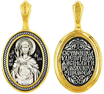 Образок святая мученица Лидия