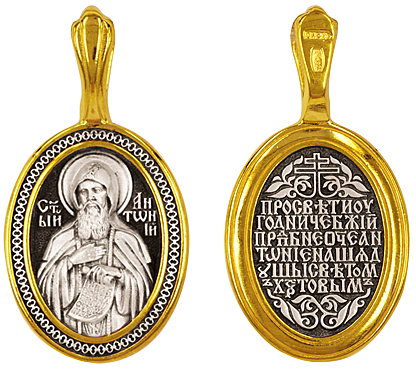 Образок преподобный Антоний Печерский