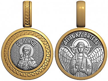 Мини образок святая мученица Раиса