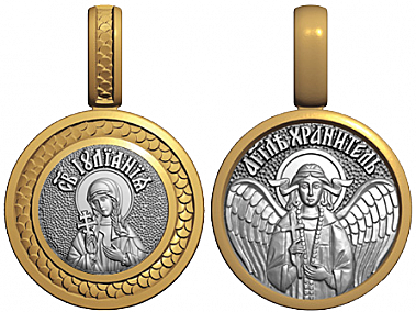 Мини образок святая мученица Ульяна (Иулиания)