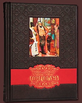 А.С.Грибоедов - 