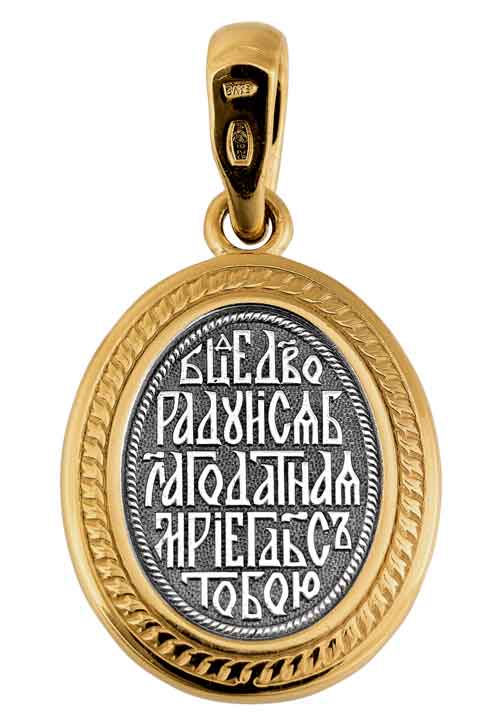 Изображение товара
