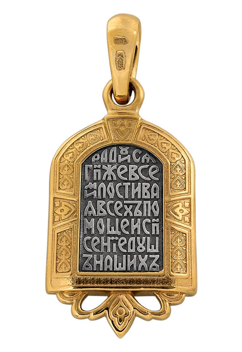 Изображение товара