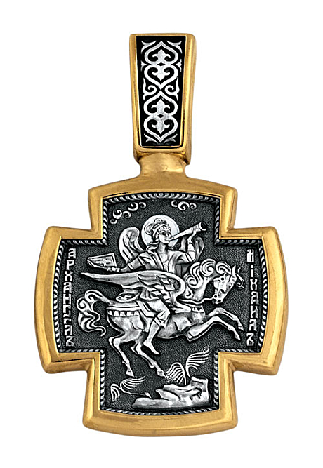 Образок Архангел Михаил