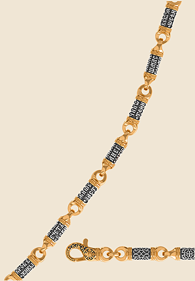 Цепь 