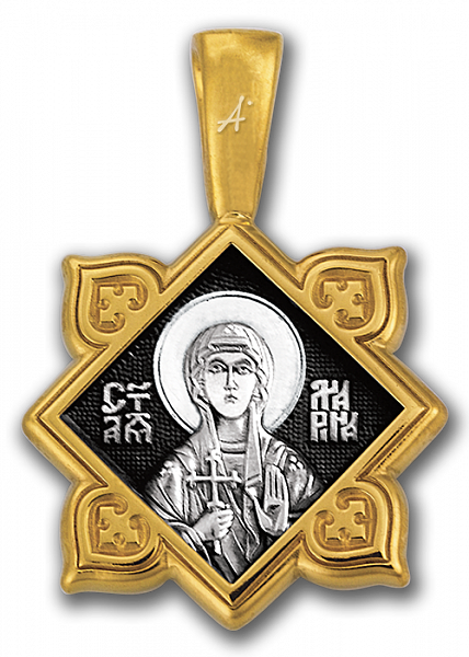 Святая Марина/Маргарита