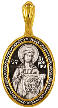 Святая Вероника