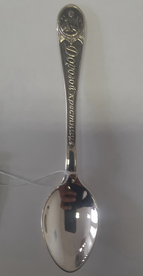 Ложечка из серебра 