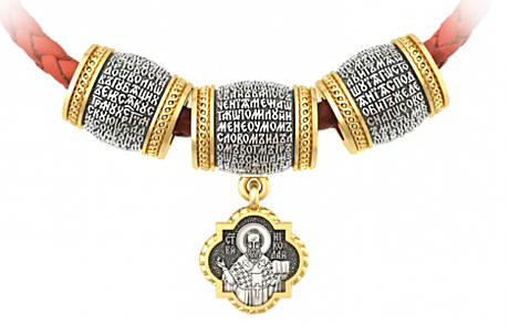Бусины 