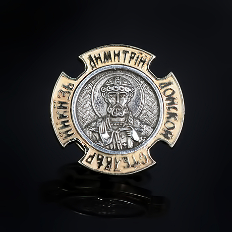 Памятный знак святой Дмитрий Донской