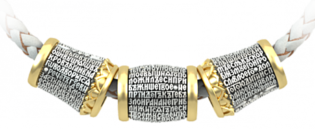 Бусины  