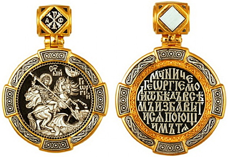 Образок великомученик Георгий Победоносец