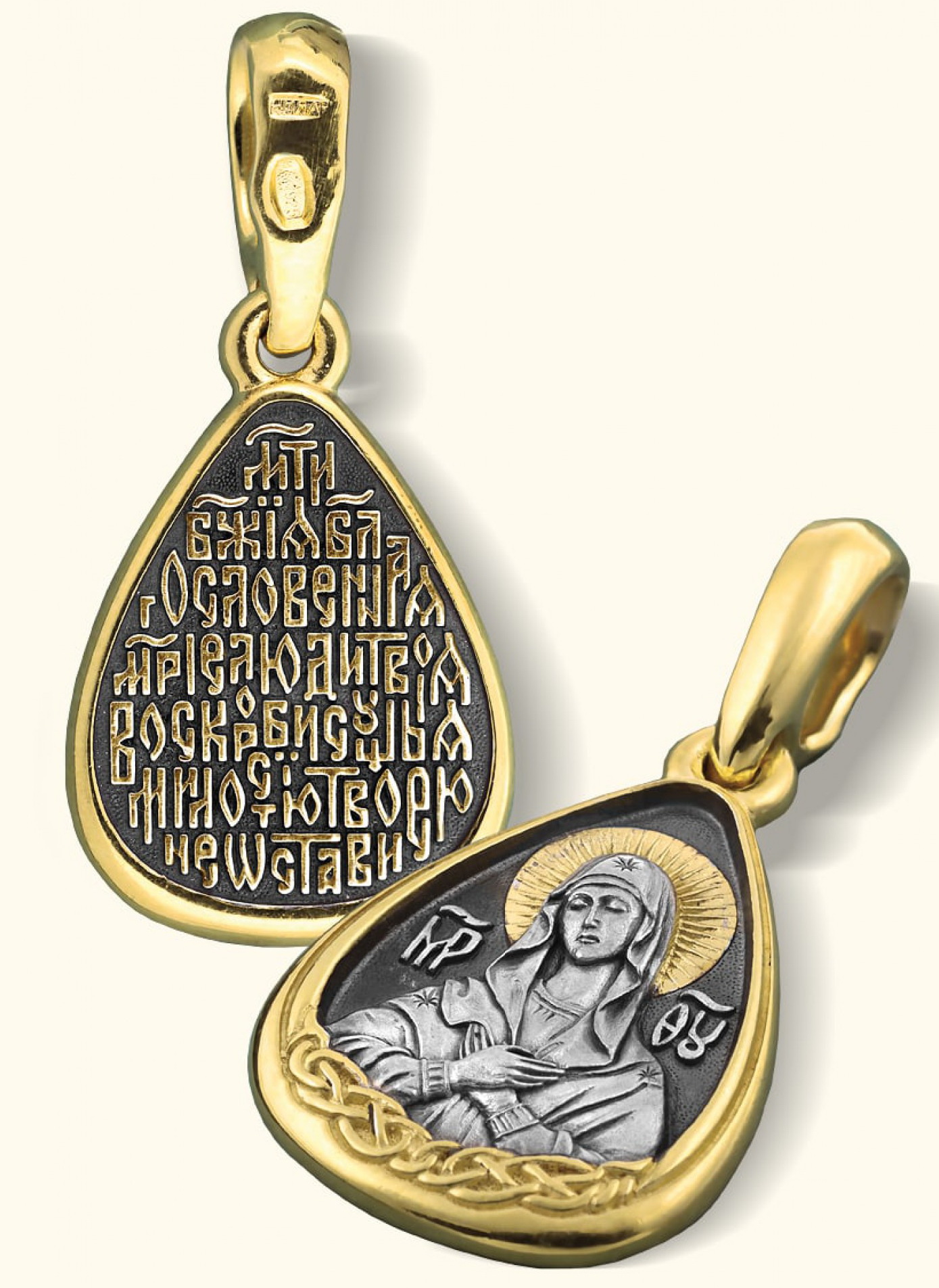 Изображение товара