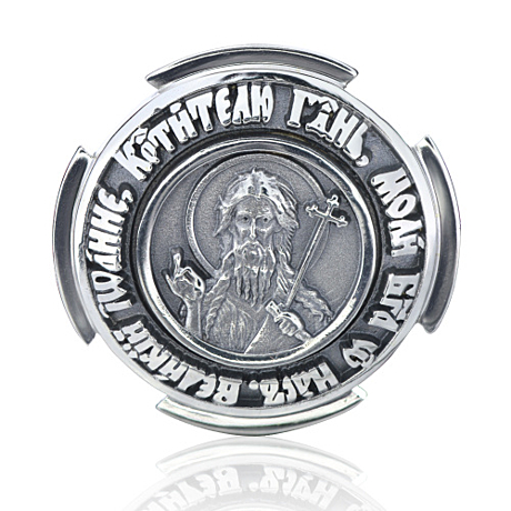 Серебряный значок Иоанн Креститель